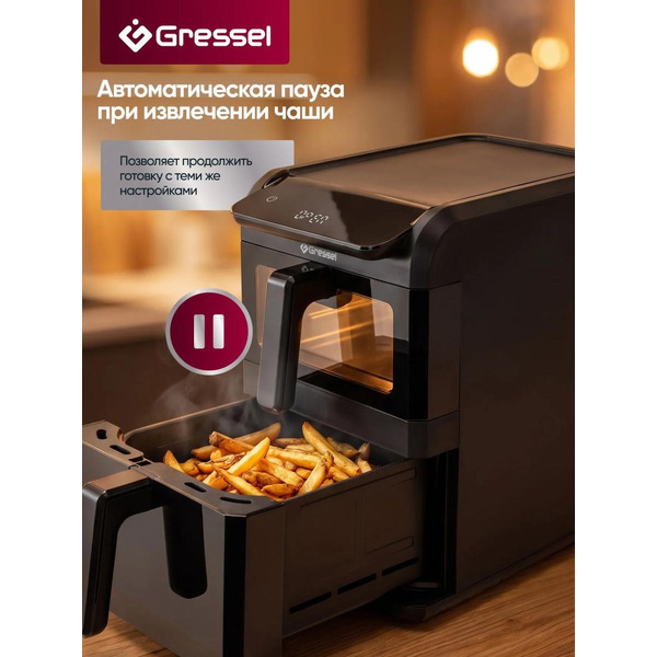 Аэрогриль Gressel GAF-1829