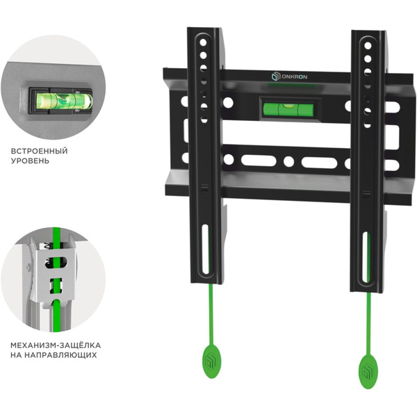Кронштейн Onkron FM1