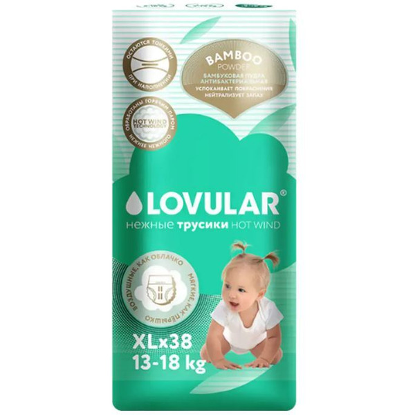 Подгузники-трусики Lovular Bamboo XL 13-18 кг 429584 (38 шт)