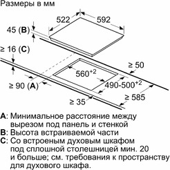 Варочная панель Bosch Serie 6 PKN631FP2E