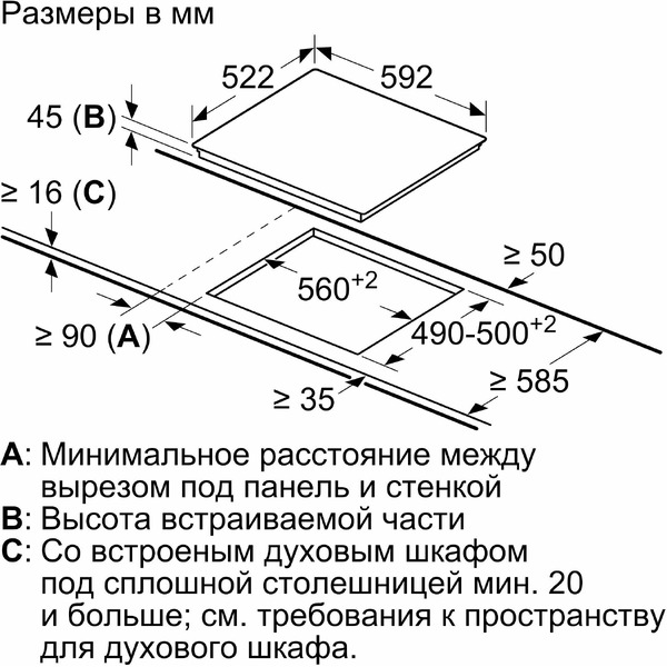 Варочная панель Bosch Serie 6 PKN631FP2E