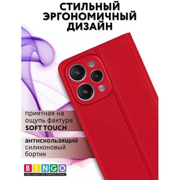 Чехол-книга Bingo Magnetic для XIAOMI Redmi 12 Красный