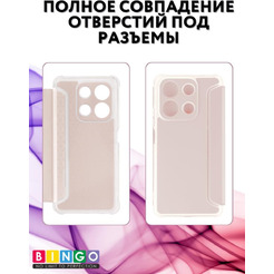 Чехол-книга Bingo Corner для XIAOMI Redmi Note 13 4G Розовое золото