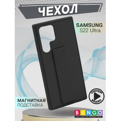Бампер Bingo Stand для SAMSUNG S22 Ultra Черный