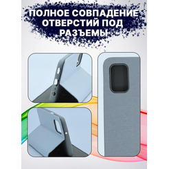 Чехол-книга Bingo New Shell для SAMSUNG A03S Серый