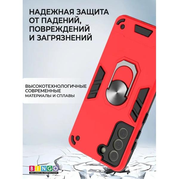 Бампер Bingo Warrior для SAMSUNG S21 FE 5G Красный