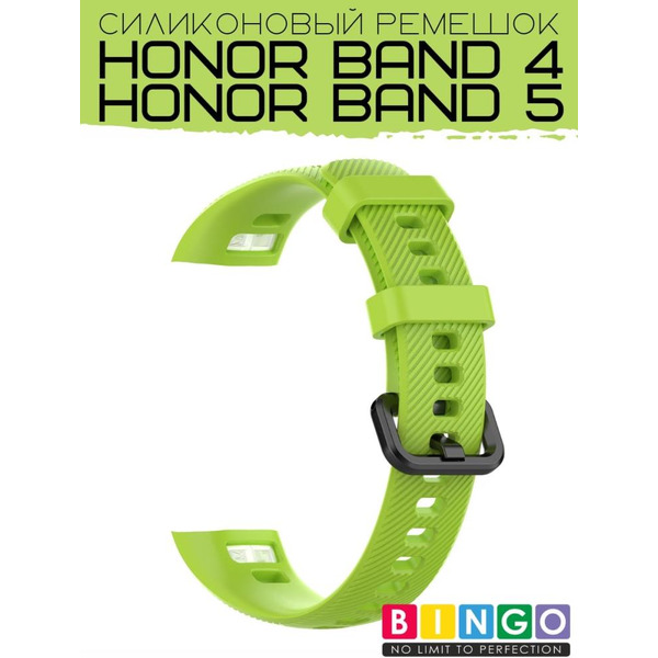 Ремешок Bingo Silicone для HONOR Band 4/5 Зеленый