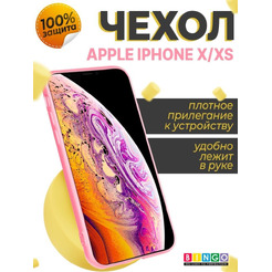 Бампер BINGO LIQUID TPU для APPLE iPhone X Розовый