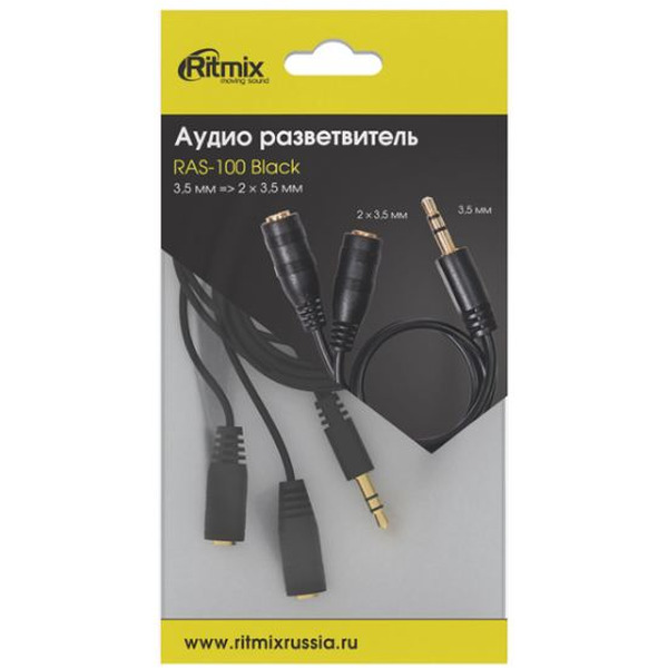 Кабель разветвитель RITMIX RAS-100