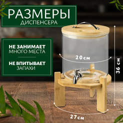 Диспенсер для напитков Sundays Home HGT-11/1 (5 л)