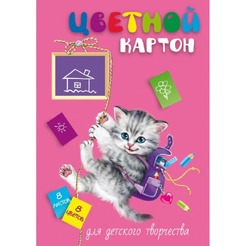 Цветной картон ФЕНИКС "Котенок-озорник"
