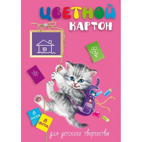 Цветной картон ФЕНИКС "Котенок-озорник"