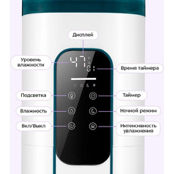 Увлажнитель воздуха Kitfort КТ-3859