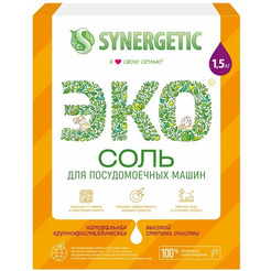Соль для посудомоечной машины Synergetic ЭКО высокой степени очистки 1.5 кг