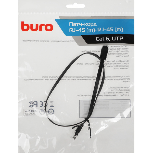 Патч-корд BURO BU-C6-FLAT-0.5M-B