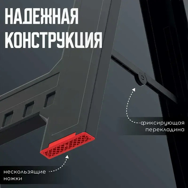 Козлы складные Kistenberg KTIS8060