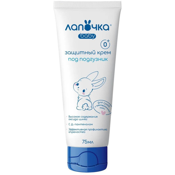 Крем защитный Лапочка детский под подгузник 75 мл (36331)