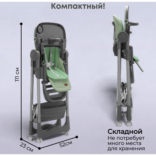 Стульчик для кормления Bubago Albert BG 138-3 (Оливковый)