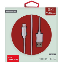 Кабель Atomic Hq-Base 30.243