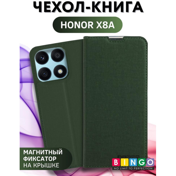 Чехол-книга Bingo Book для HONOR X8a Зеленый