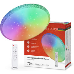 Светильник INhome COMFORT MYSTERY-RGB 75Вт