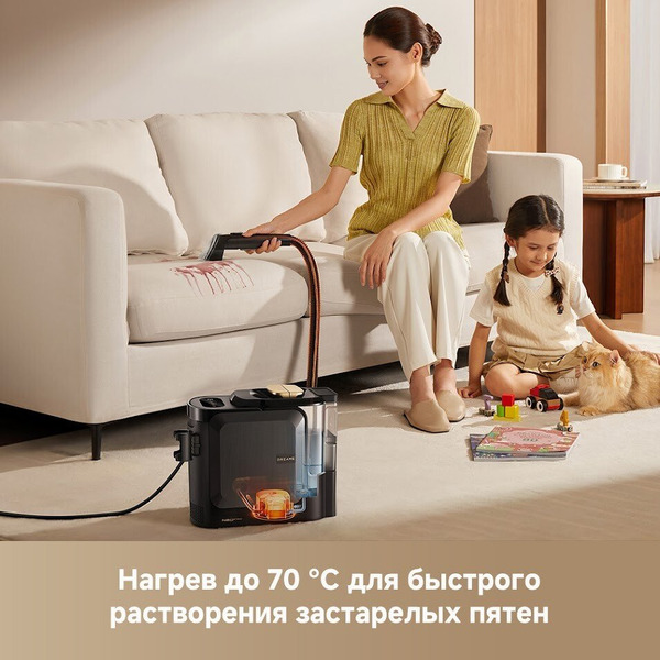Пылесос Dreame Portable Carpet Spot Cleaner N20 Steam HNR27A