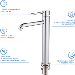 Смеситель Aquatek Европа AQ1304CR