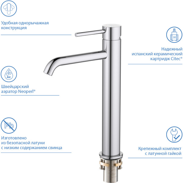 Смеситель Aquatek Европа AQ1304CR