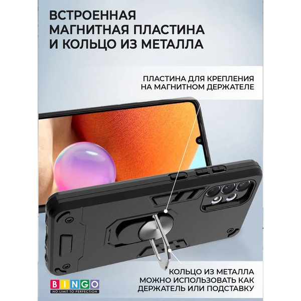Бампер Bingo Warrior для SAMSUNG A33 Черный