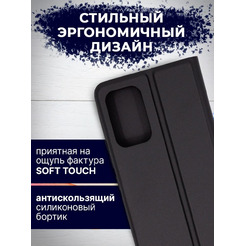 Чехол-книга Bingo Magnetic для SAMSUNG A53 5G Черный