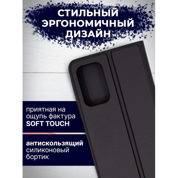 Чехол-книга Bingo Magnetic для SAMSUNG A53 5G Черный