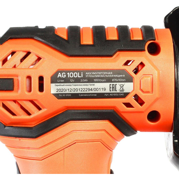 Машина углошлифовальная PATRIOT AG 100Li (110303100) с 2-мя АКБ и ЗУ, кейс