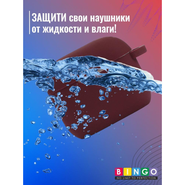 Чехол Bingo Silicone для APPLE AirPods 3 (бордовый)