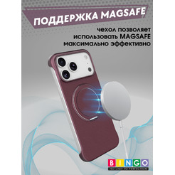 Бампер Bingo Frameless APPLE iPhone 17 Pro Max Бордовый