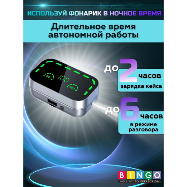 Наушники Bingo YD05 (черный)