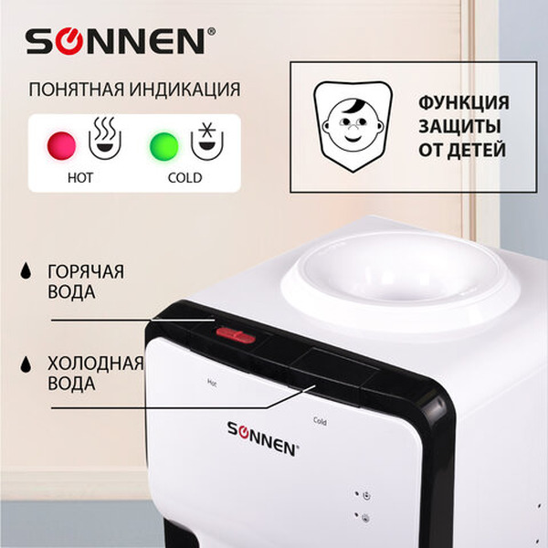 Кулер Sonnen FSC-02S 455415 (белый)