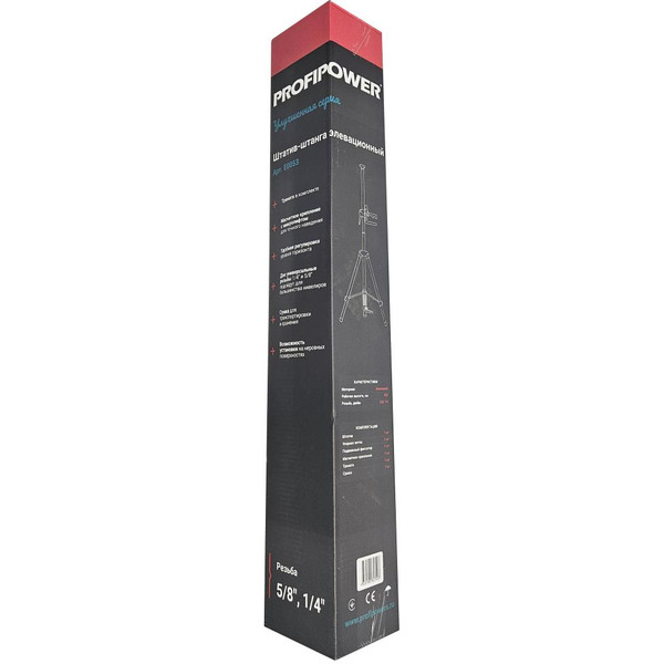 Штатив-штанга PROFIPOWER E0053 элевационный 4,2м