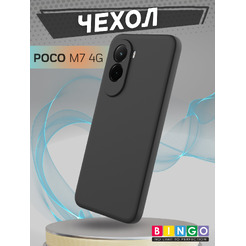 Бампер BINGO Liquid TPU POCO M7 4G (черный)