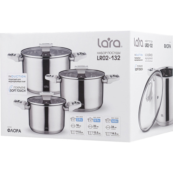 Набор кастрюль LARA Флора LR02-132