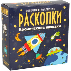 Набор для опытов Bumbaram Космические находки dig-50