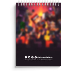 Блокнот 5 ЭЛЕМЕНТ "Дай пять добру" (Майнкрафт)