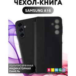 Чехол-книжка Bingo Smart для Samsung A16 (черный)