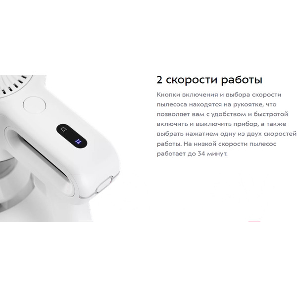 Пылесос Kitfort КТ-5117