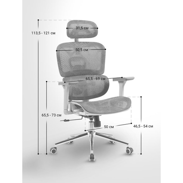 Офисное кресло MYROO Office HS-3852H-1-G Impact Grey