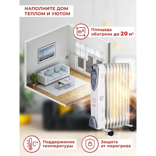 Масляный радиатор Ресанта ОМ-9А (67/3/16)