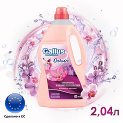 Гель-ополаскиватель для белья Gallus Орхидея 2,04 л (5302777) 60 стирок