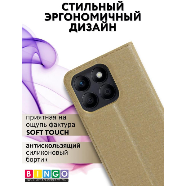 Чехол-книга Bingo Book для HONOR X8b Золотистый