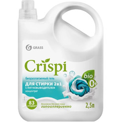 Гель для стирки GRASS Crispi с пятновыводителем 2.5 л