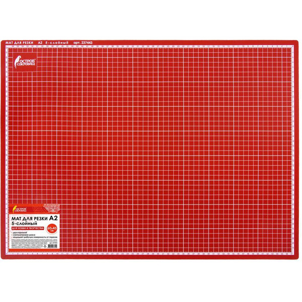 Мат для резки ОСТРОВ СОКРОВИЩ 237443