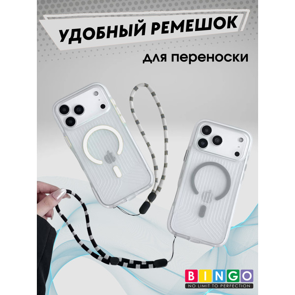 Бампер Bingo Glow APPLE iPhone 17 Pro Белый